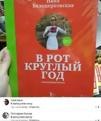 СмехоТерапия! Подпишитесь!____Наш Телеграмм t_me_smeh_i_terapiya - СмехоТерапия! ВИДЕО_ПРИКОЛ...webp