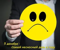 5280736_760x500.webp