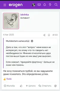 Screenshot_20251206_075200_com_android_chrome_ChromeTabbedActivity.webp