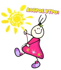 40afbdfc2c7607984a815d335a67bf80.webp