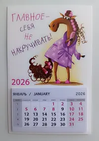 2026.webp