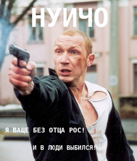 bez otca.webp