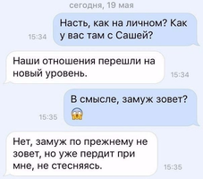 VK_Saved_Photo_ 636218758230824189.webp