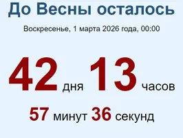 Screenshot 2026-01-17 100227.webp