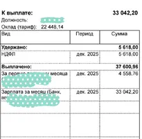 Screenshot_2026-01-20-20-16-54-410_ru.mail.cloud-edit.webp Screenshot_2026-01-20-20-16-54-410_ru.mail.cloud-edit.webp
