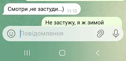 Screenshot_20260201-122016_Telegram.webp