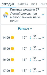 Screenshot_20260227_165618_Meteored.webp