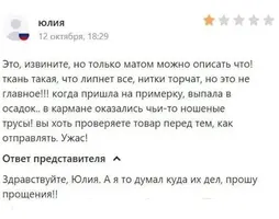 rijsjztc_lg.webp