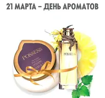 denaromatov9.webp