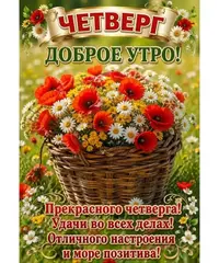imgonline-com-ua-Resize-w1MVQ9chuTen5p.webp