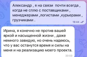 IMG_20260716_214017_148.webp