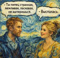 Screenshot_20260719_202800_org.telegram.messenger_edit_90705167937689.webp