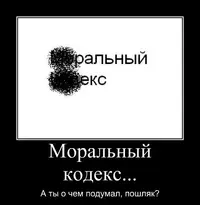 oralniykodex.webp