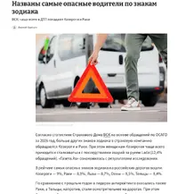Снимок экрана — 2026-09-04 в 20.27.06.webp
