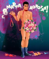 Новый рисунок (22).webp