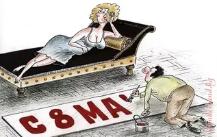 Новый рисунок (24).webp