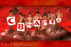 и все в ваших руках.webp