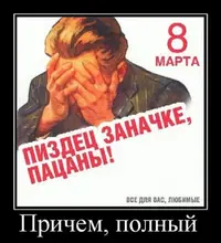 8marta (21).webp