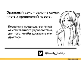 Оральный-секс-минет-твиттер-кунилингус-928342.webp