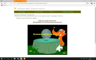 Безымянный.webp