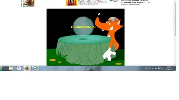 Безымянный.webp