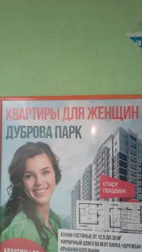 IMG-799c1c1079e2282fe055fc55bb052f29-V.webp