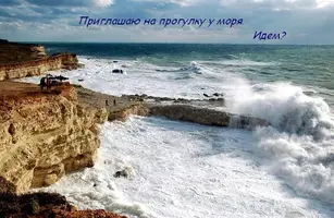 приглашение.webp