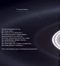 earth_saturn_words.webp