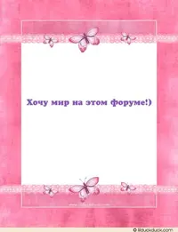 purple-butterfly-pink-Baptism-thank-you-simple-cross-back копия.webp
