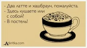 atkritka_1371710533_297.webp