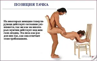1322986857_kamasutra-i-ka-poz-dlja-nachinajuschix-foto_56301_s__4.webp