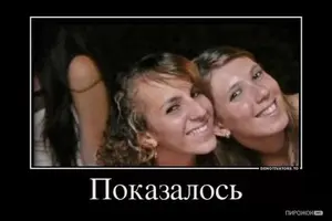 тпаапы.webp