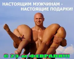 подарок.webp