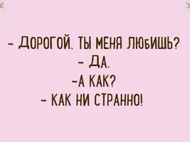 smeshno-696x522.webp