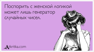 atkritka 1371514221 169.webp