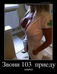 Очаровательная Каталина во всей красе.webp