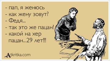 atkritka 1342768921 801.webp