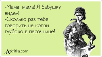 atkritka_1337398737_284.webp