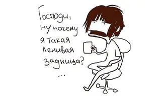 len-kak-poborot-len-chast-vtoraya.webp