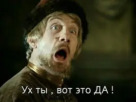 ухты.webp