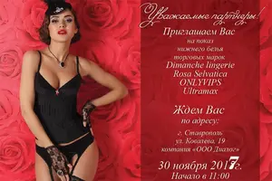 stavropol_ov.webp