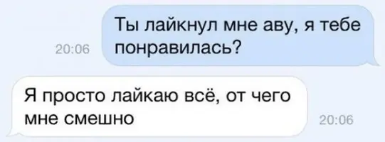1439827705_kommenty-5.webp