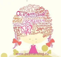 mjsli-i-uspeh.webp