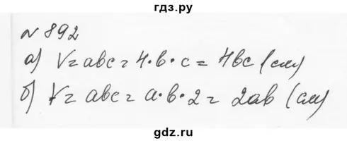 57b3027139786.webp