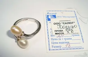 persten-2-zhemchuzhini-serebro-razm175-proba-925-l873366.webp