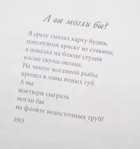 aZR26SB1CEs.webp