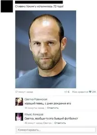 СТХ.webp