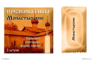 монаст.webp