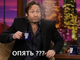 опять.webp