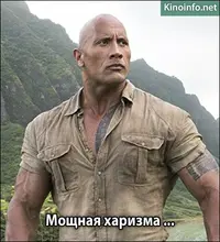 jumanji-2017-04.webp